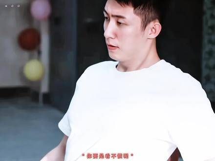 自那之后,震北再也不敢让他走了
