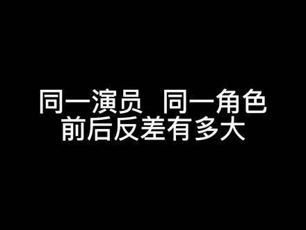 这才是教科书级的表演