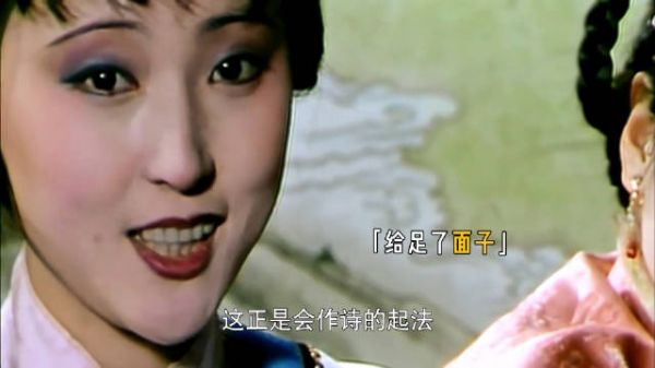 谁说黛玉尖酸刻薄,明明黛玉是这么善解人意!