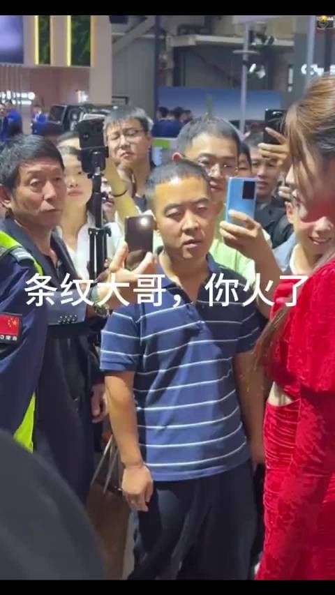 条纹大哥,你火了, 这就是媒婆口中的老实人