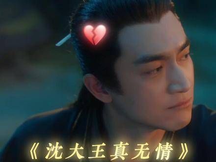 爱得深沉且理智,放心吧,定会对你负责到底~与凤行 赵丽颖 林更新 赵丽颖