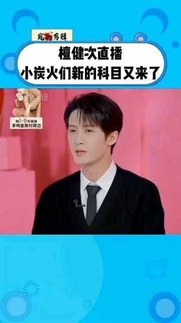 新专辑、演唱会、《长相思2》、四方馆,你最期待哪一个?