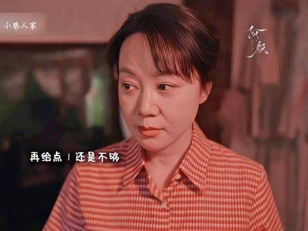 黄玲终于对婆婆说不了!事实证明,当你强硬起来,她也无计可施
