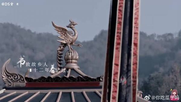 英雄救美!慕容璟和数次搭救眉林,双向救赎!