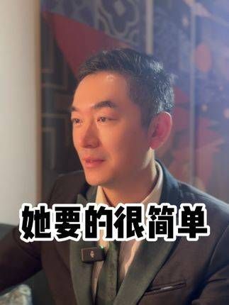 她所求不多,只需有人懂她