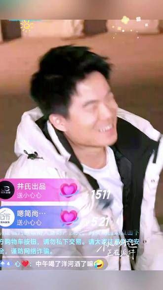 与辉同行江苏行真是乐翻天了