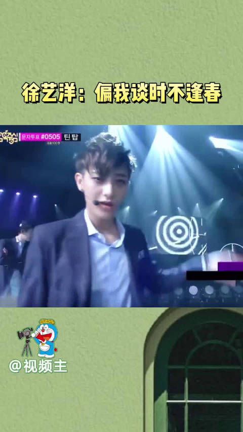 黄子韬的花期也够短的了,黄子韬但凡现在再做一次那个动作,我都要笑话他!