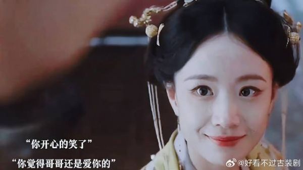 《墨雨云间》 如果婉宁当初没被送敌国,或许她还是个不谙世事的公主