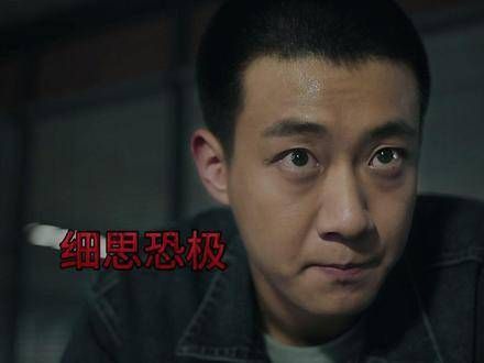 小说与凶案离奇交织?暴雨之夜的隐秘事实究竟为何?