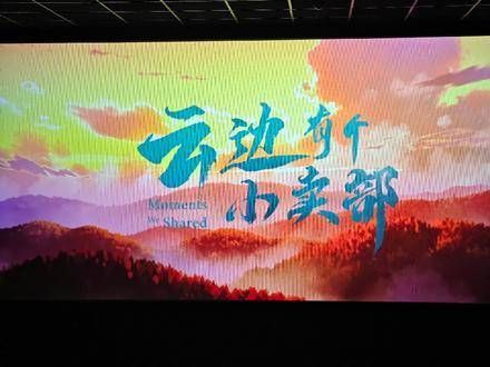 一日相逢，百日思念