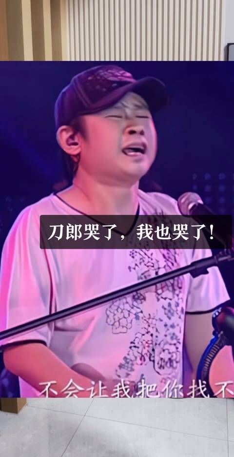尴尬了……刀郎 西海情歌 上热门 感谢官方的支持,刀郎 不比红郎差 热门