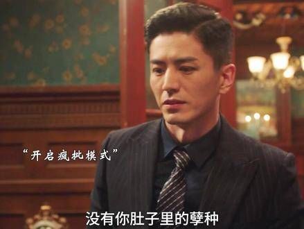 疯癫男主,不惜一切代价也要留住女主!这般霸道强硬的爱,谁能不为之着迷!