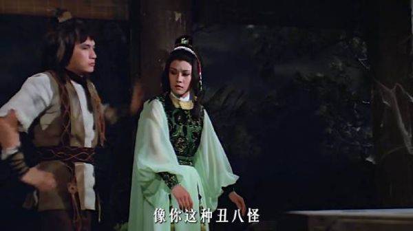 40年前的武侠电影,导演楚原的代表作,古龙最好看的作品
