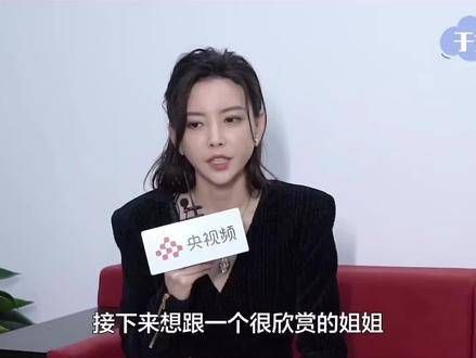 开始传言：倾慕的姐姐是恋恋！丸恋真的要泪崩！