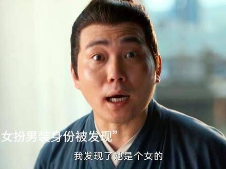 阿麦女扮男装参军,意外被战友识破了真实身份...