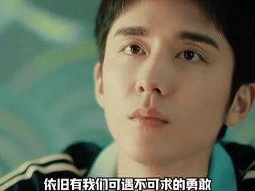 在白夜剧场里,周洛演绎的纯爱故事!他的勇敢、真挚与热烈,谁不想成为呢