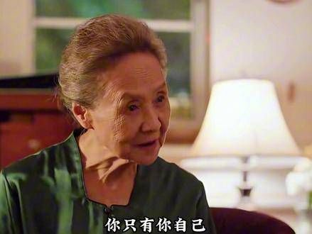 奶奶的每一句话都直击心灵,字字珠玑,遗憾的是我懂得太晚了!