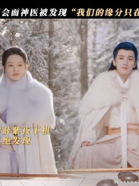 星罗执子空对弈,筚篥声中伴落棋
