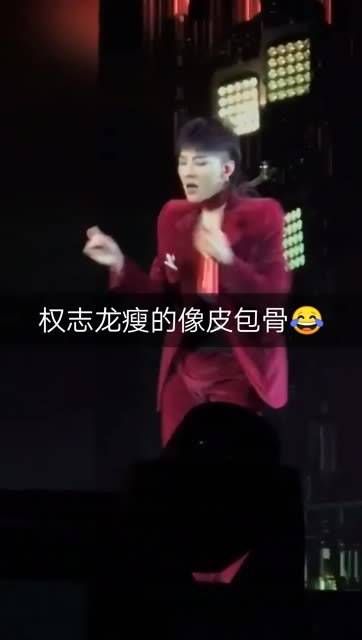 发个库存,前年我龙为了准备专辑和演唱会瘦得皮包骨…