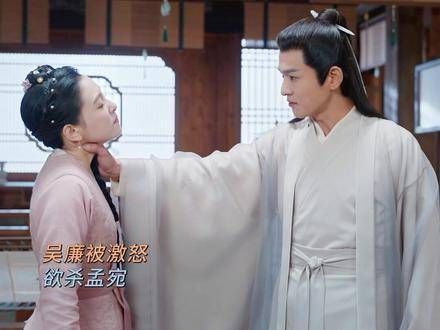 是否有个人,愿意为你拼上一切?孟宛毁手助如兰解婚约 复仇 爽剧 复仇