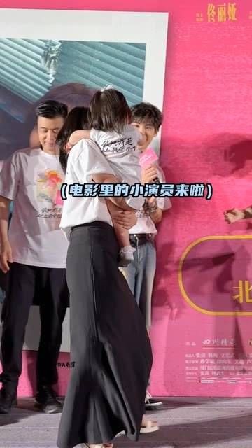 真的是太宠爱小演员了!