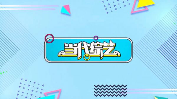 这就是权志龙的统治力嘛!已经达到79.6%的权志龙《You Quiz》收视占比!