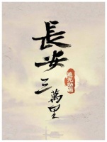 《长安三万里》的主角是谁？是李白么？