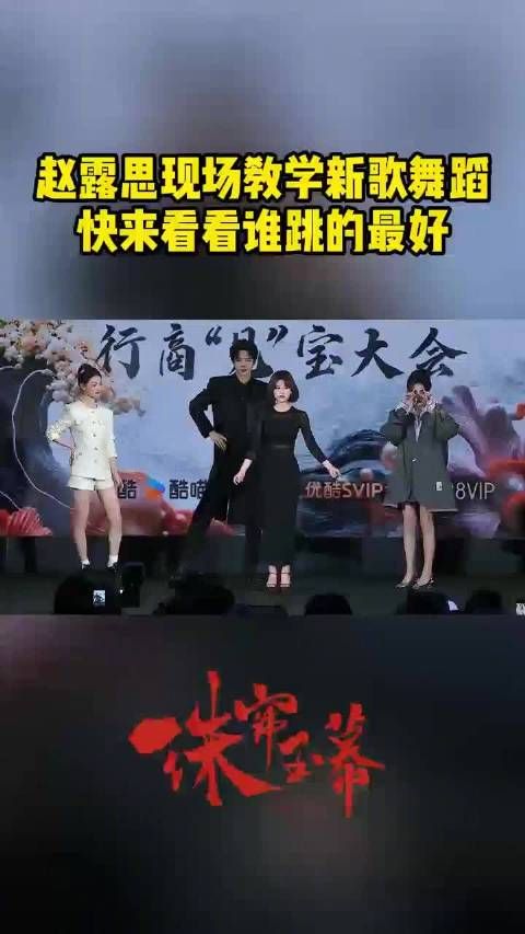 现场教学新歌舞蹈,快来看看谁跳的最好