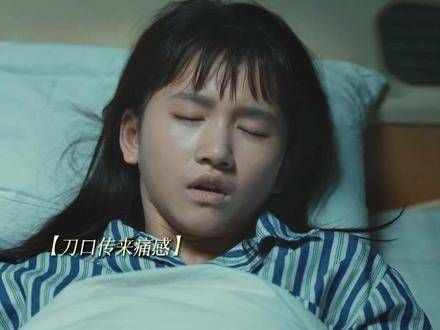 严冰的遭遇真是令人同情