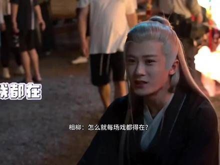 为《长相思2》相柳献唱,小夭与相柳的手腕吻场景真是让人心疼, 檀健次