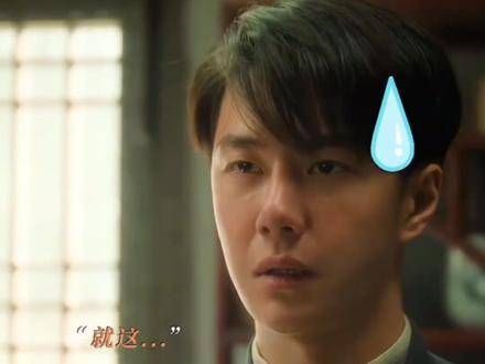豪气的姑娘,紧张的小伙子!