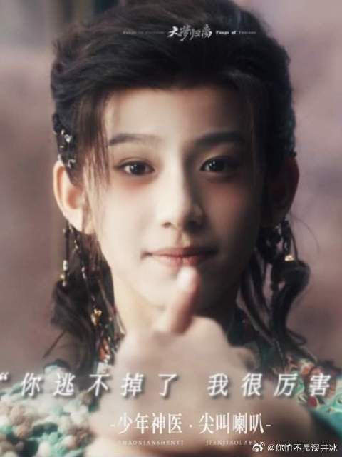 侯明昊 陈都灵 田嘉瑞