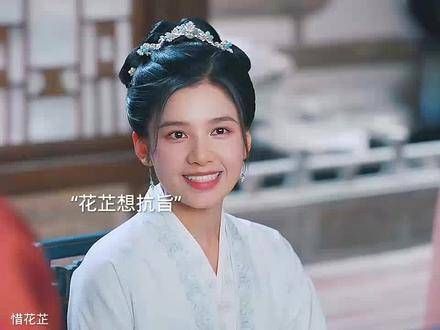 花家全员投票保护花芷,一家人永远在一起