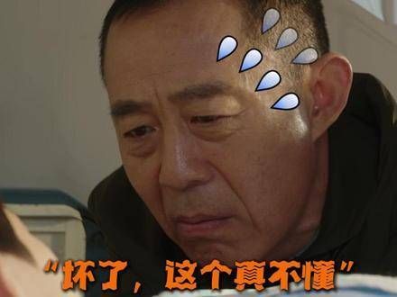 秦大地:真好,精准触及了老爸的知识盲区 侯勇 知识