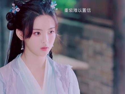 重紫保护万劫不受洛音凡的怒气,洛音凡打算带重紫返回南华派…
