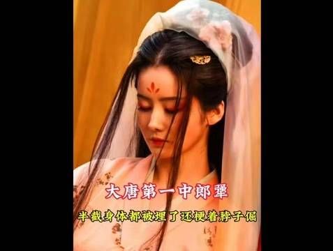 不愧是大唐第一中郎将,卢凌风即使半身被埋,也能硬挺着脖子用头倔强