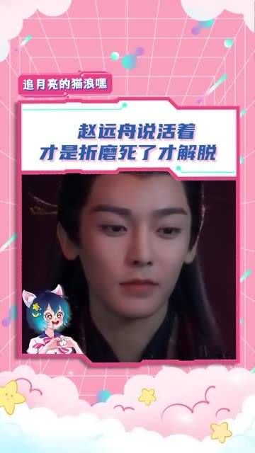不要欺负我们大妖啊!