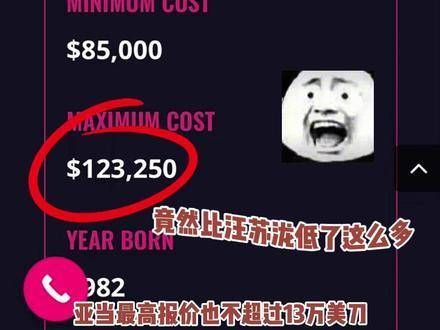 内娱大舞台,有胆量就上台 歌手2024 亚当兰伯特 汪苏泷 万万没想到 歌手
