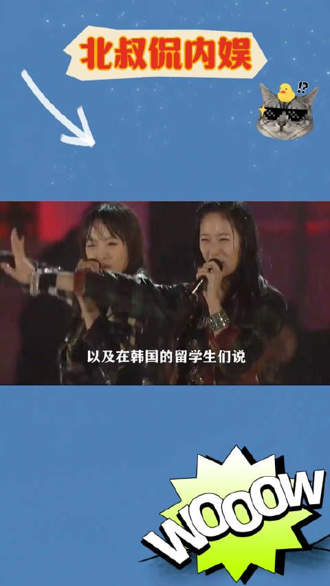 宋茜花少引来全网翻旧账,果然能长红15年真不简单!(2)