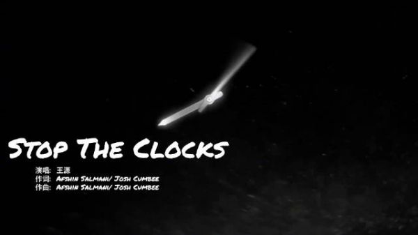 王源 《Stop The Clocks》客厅狂欢舞台版MV来啦 客厅的主人定格时钟…