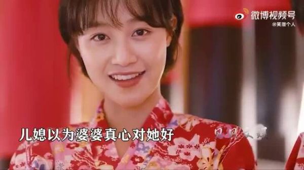 你用真心爱婆婆,但婆婆却把你当做工具人