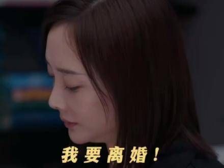 婚姻遇到问题,为何总归咎于她 婚姻