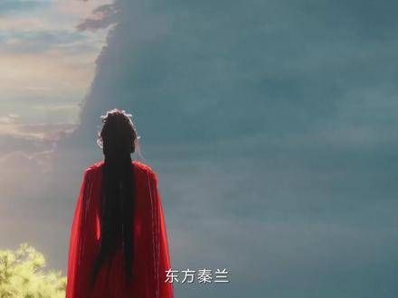 东方秦兰立誓与涂山缔结契约,月初顺利入住
