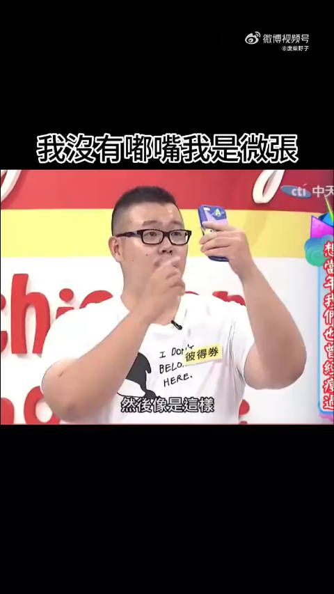 人家没有嘟嘴,只嘟了40%