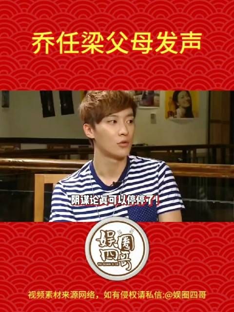 其实挺无语的!这些年两位老人一直在澄清,但是还是有人相信这些传闻
