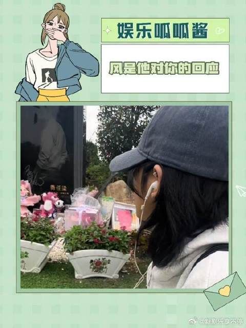 那阵风就是他对你的回应