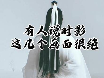 对不起时影,虽然这样但真的太绝了 玉骨遥 好剧推荐 古装 兔毛 肖战