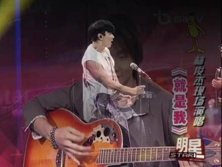 23岁VS4.3岁 连我妈都说 林俊杰越老越帅