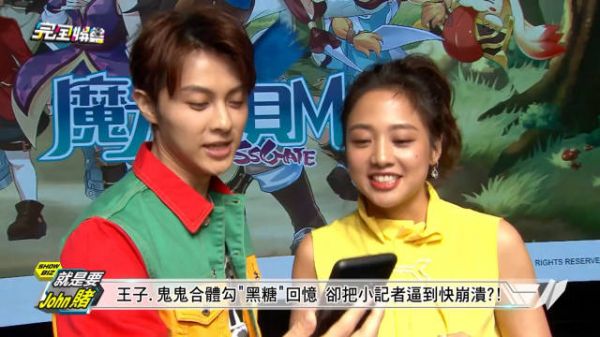 王子&鬼鬼合唱《黑糖秀》 ,梦回青春