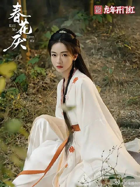 人人都想杀了眉林,可偏偏她最争气,从没放弃活下去的希望